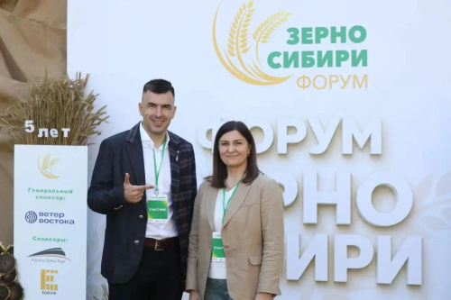 На форуме «Зерно Сибири»
